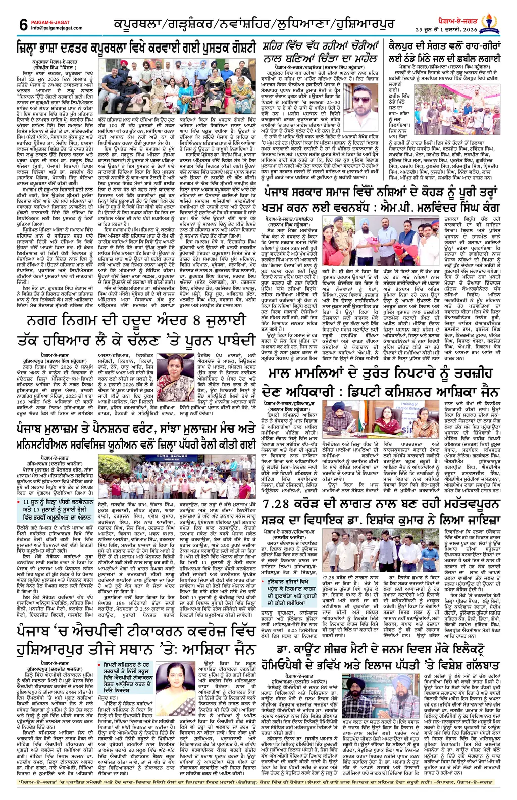 Page 6